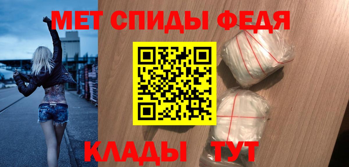 Amphetamine VHQ  Вход с VPN  Амфетамин  Барабинск 