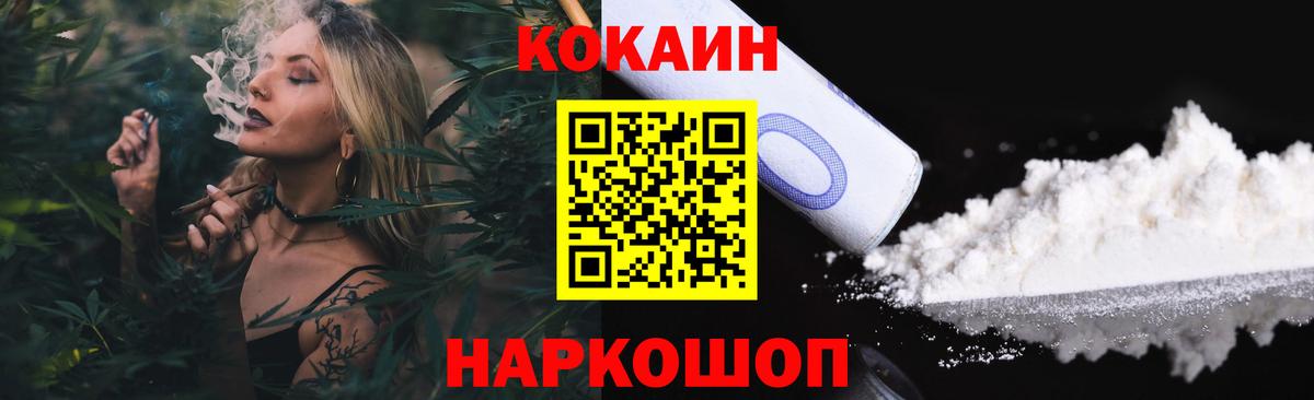 Cocaine Columbia  Вход с VPN  КОКАИН VHQ  Барабинск 