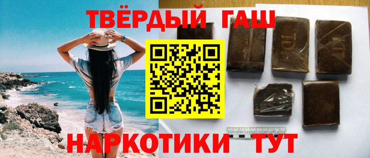 ГАШИШ Ice-O-Lator Барабинск