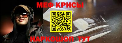 амф Краснокаменск