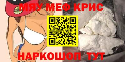каннабис Кунгур
