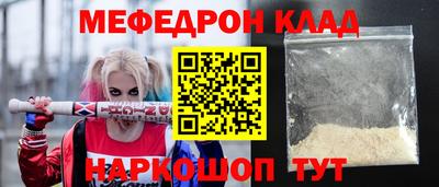 кокаин колумбия Краснознаменск