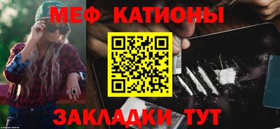 2c-b Кумертау