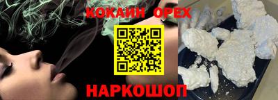меф Кулебаки