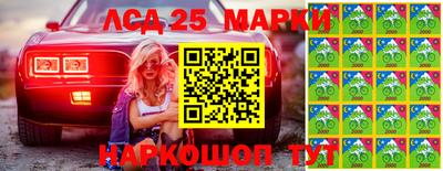 амф Краснокаменск
