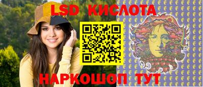 амф Краснокаменск