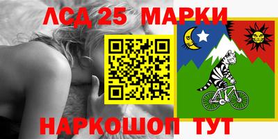 мяу мяу кристалл Краснодар