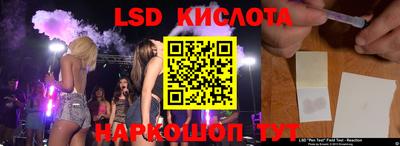 амф Краснокаменск