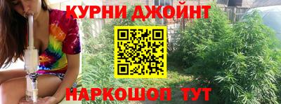 каннабис Кунгур