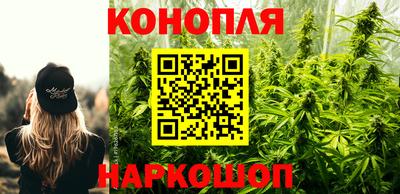 мяу мяу кристалл Краснодар