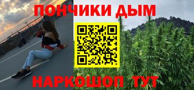 каннабис Кунгур