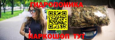 мяу мяу кристалл Краснодар