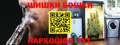 мяу мяу кристалл Краснодар
