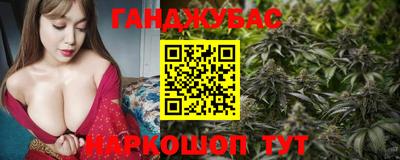 каннабис Кунгур