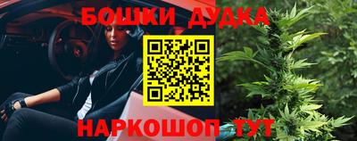 мяу мяу кристалл Краснодар