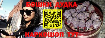 мяу мяу кристалл Краснодар