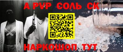 каннабис Кунгур