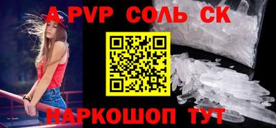 каннабис Кунгур