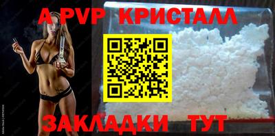 меф Кулебаки