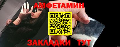 2c-b Кумертау