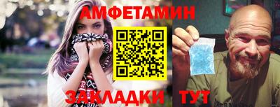 меф Кулебаки