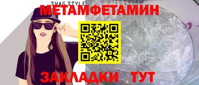 амф Краснокаменск