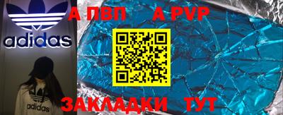меф Кулебаки