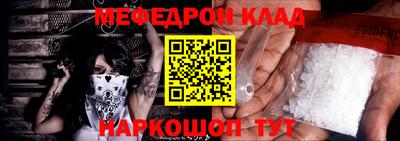 кокаин колумбия Краснознаменск