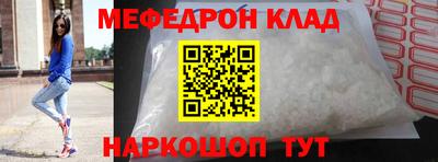 каннабис Кунгур