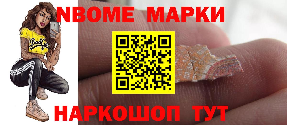 ЛСД экстази ecstasy Барабинск