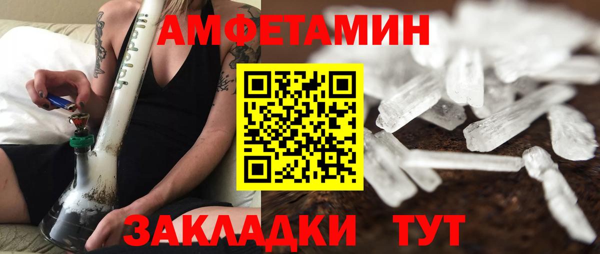 Барабинск  Метамфетамин винт  Вход с VPN 