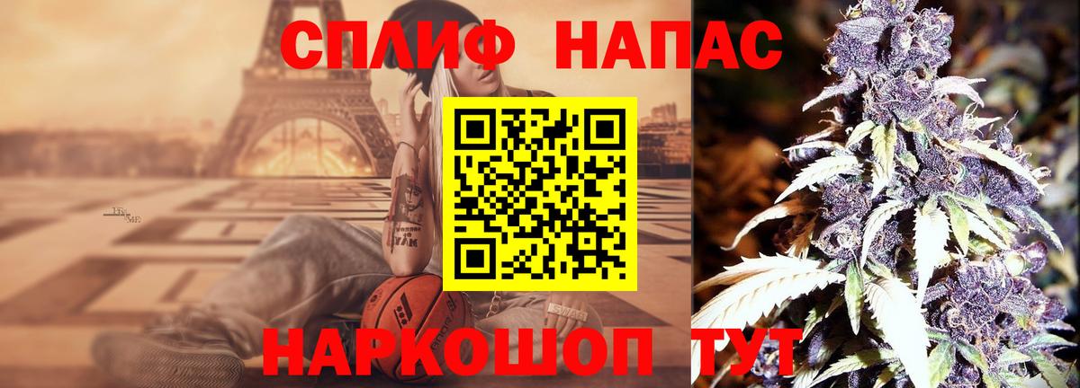 Бошки Шишки тримм Барабинск